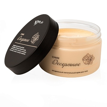 Крем суфле для тела Десертное, питательный, против растяжек, от трещин, 250 мл