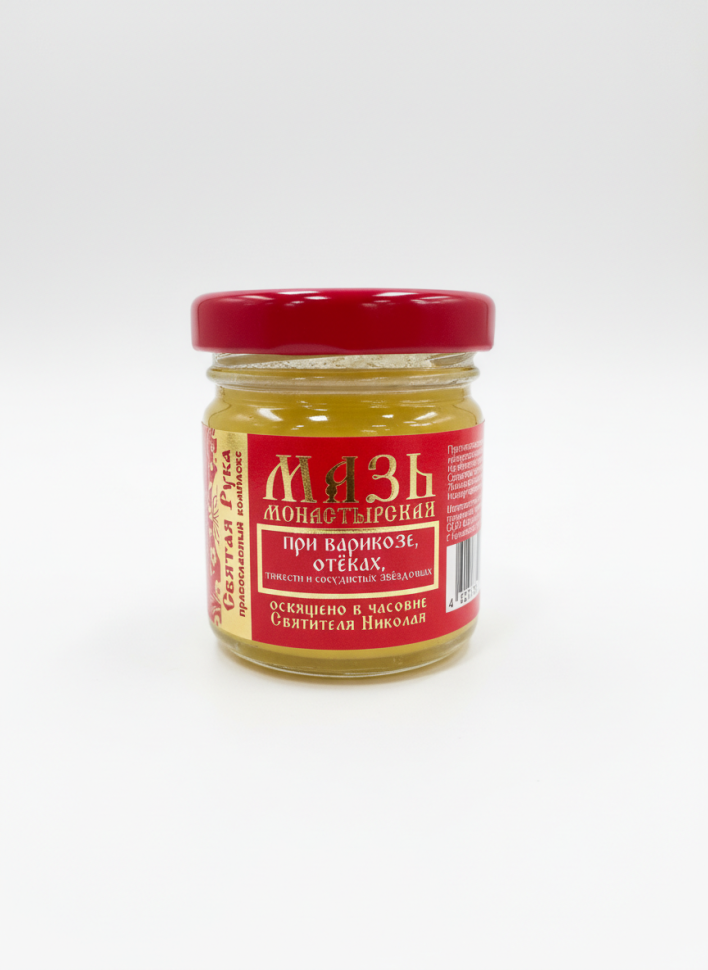 Мазь при варикозе, отёках, тяжести и сосудистых звездочках, Святая Рука, 30 мл