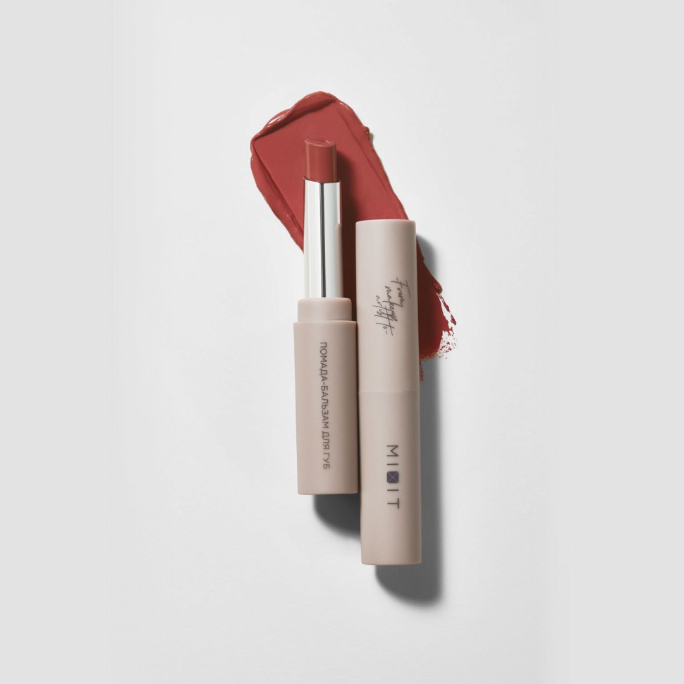 Помада-бальзам для губ № 07 berry ballet (амарантовый), Make Up, 3 г