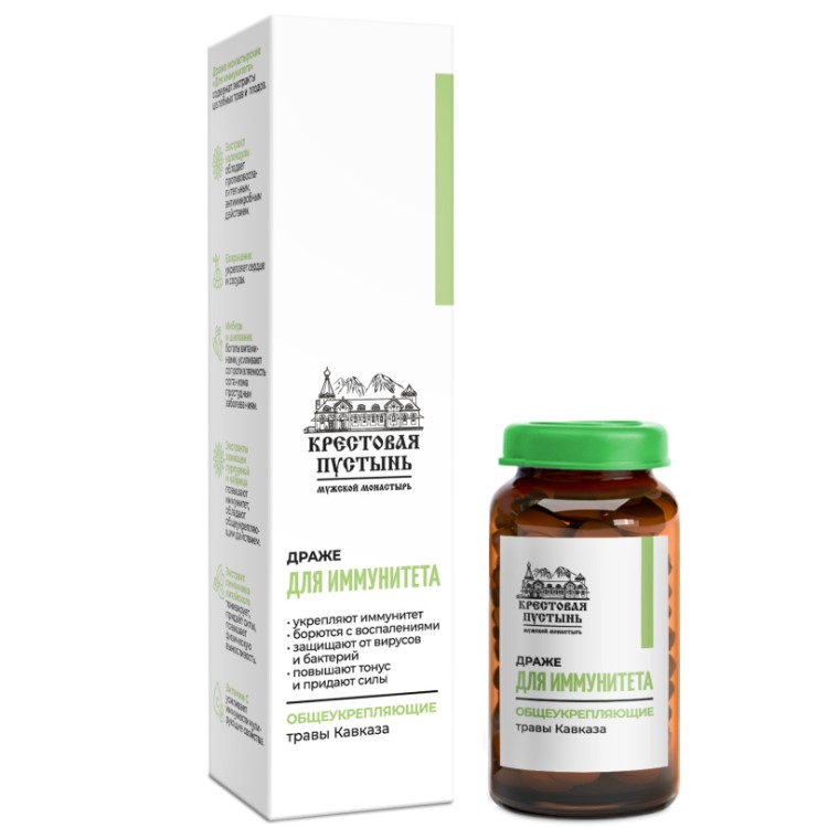 Драже «Для иммунитета», Солох-аул, 25 г Драже «Для иммунитета», Солох-аул, 25 г