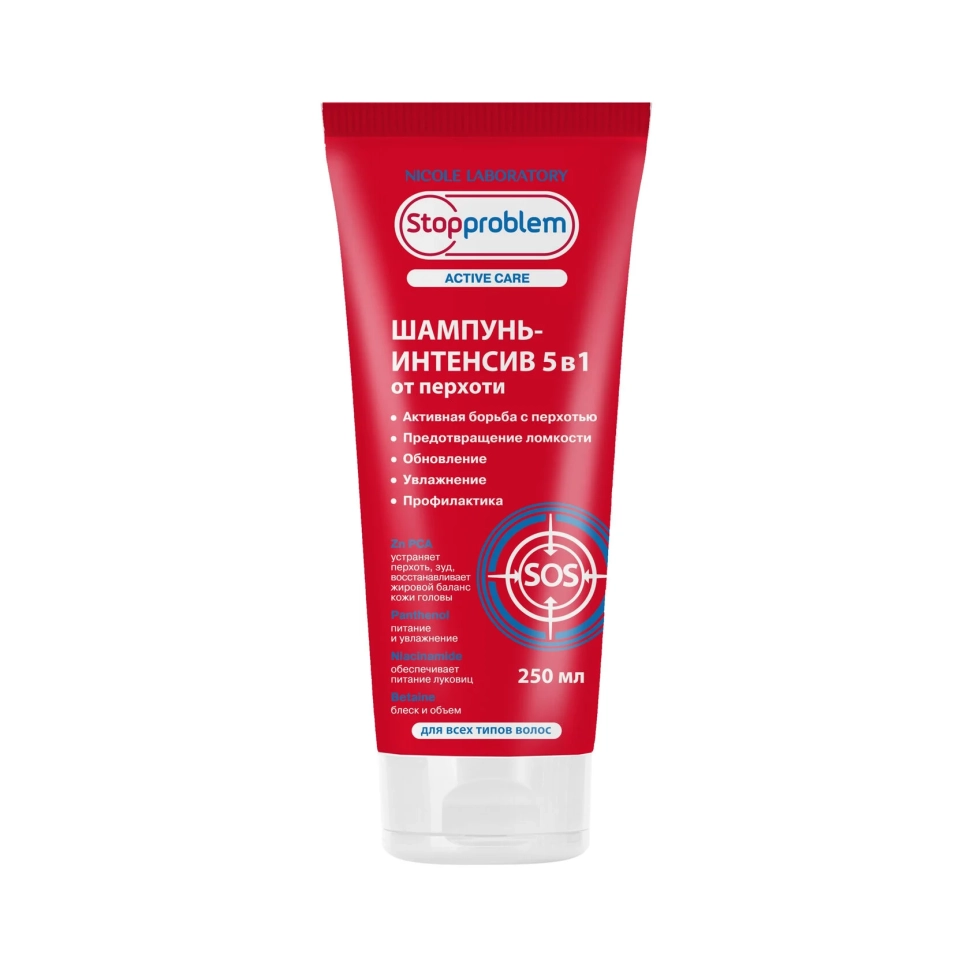 Шампунь-интенсив 5 в 1 от перхоти для всех типов волос, 250 мл
