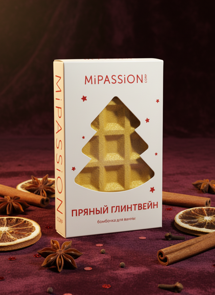 Бомбочка для ванны Пряный глинтвейн, 140 гр