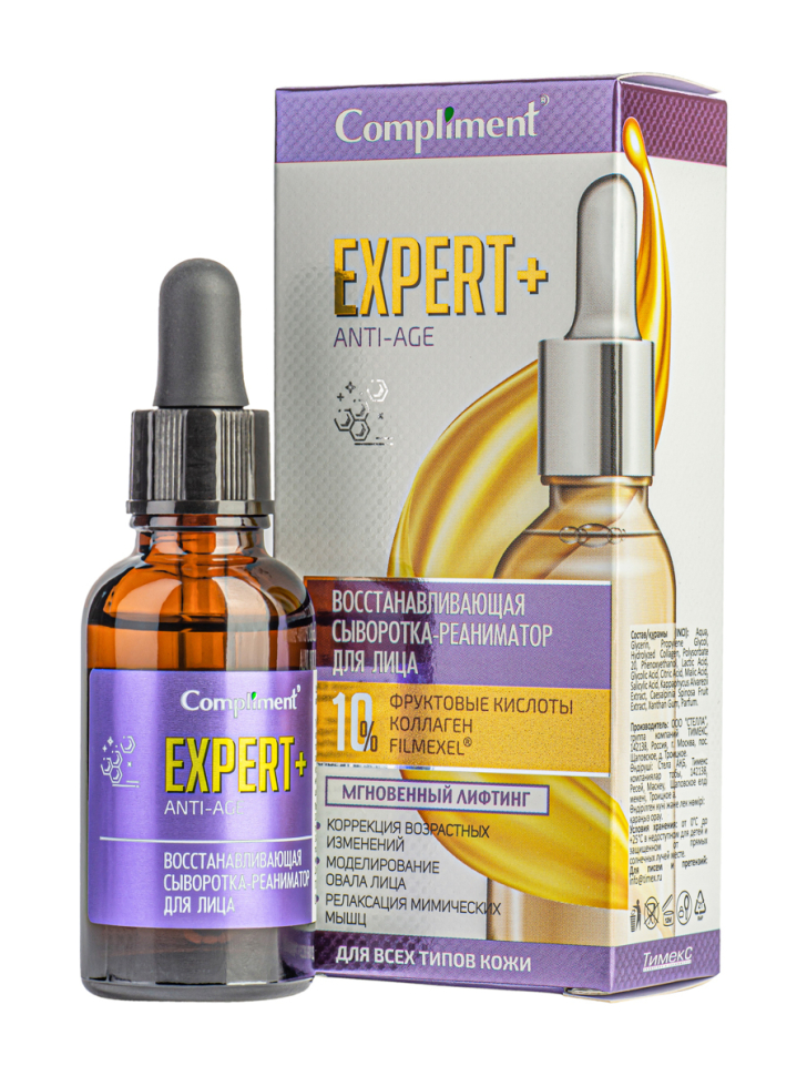 Сыворотка-реаниматор восстанавливающая для лица Expert+Anti-age, для зрелой кожи, 25 мл