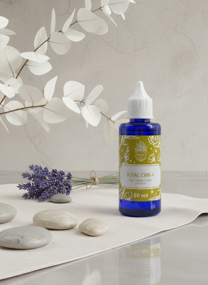 Смесь эфирных масел для сауны Классика, 50 мл