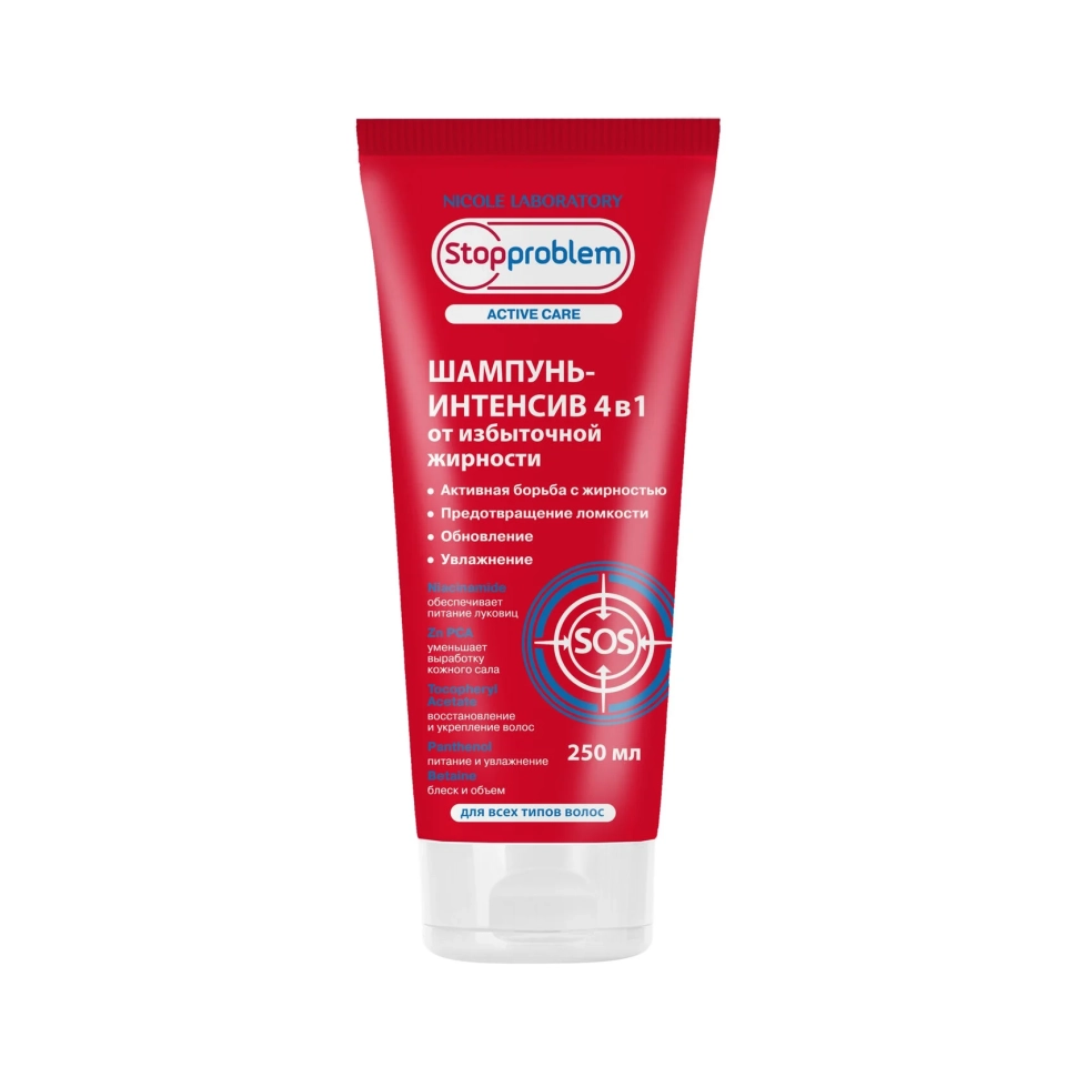 Шампунь-интенсив 4 в 1 от избыточной жирности для всех типов волос, 250 мл