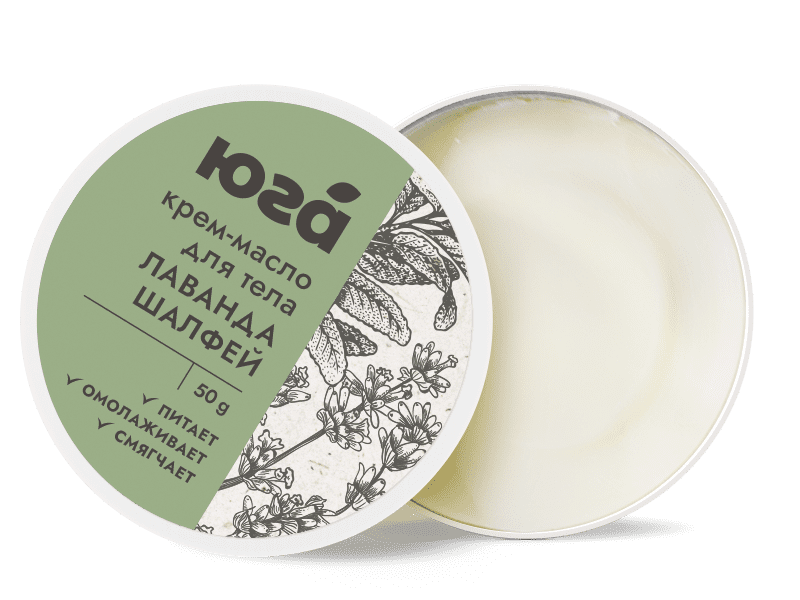 Крем-масло для тела Лаванда и шалфей Омолаживающее, 45 г