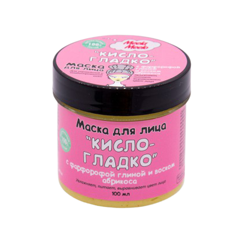 Маска для лица Кисло-гладко с куркумой и воском абрикоса, 100 мл