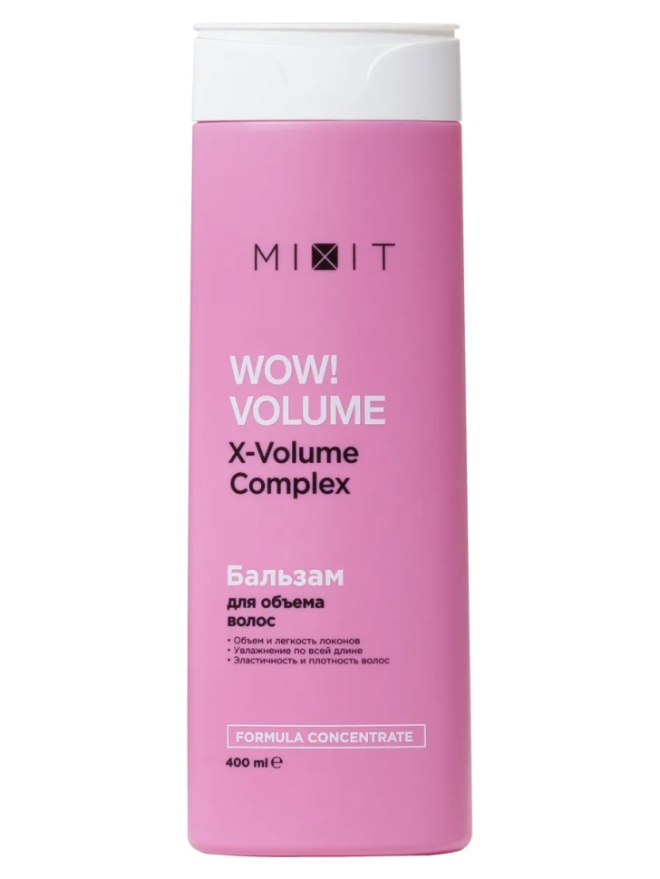 Бальзам для придания объёма, WOW Volume, 400 мл