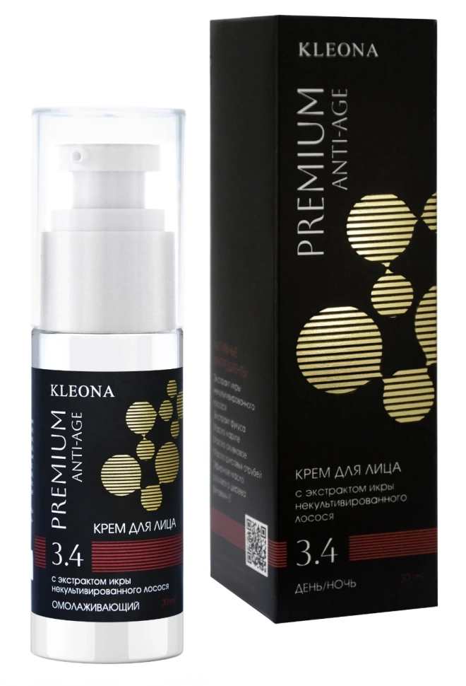 Крем для лица омолаживающий день-ночь № 3.4 с икрой лосося, 30 мл