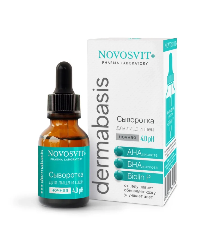 Сыворотка для лица и шеи dermabasis ночная, улучшает цвет кожи, мягко отшелушивает, повышает упругость и очищает поры, 25 мл