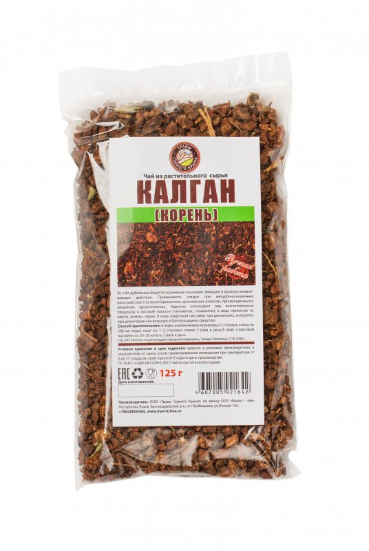 Калган (корень), 125 гр