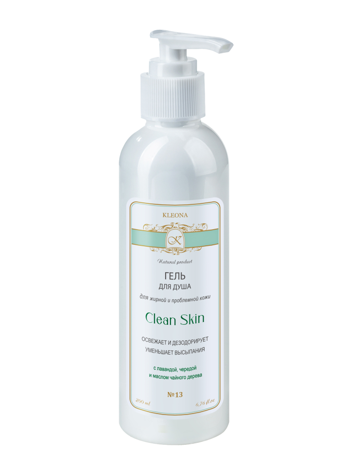 Гель для душа № 13 Clean Skin для жирной и проблемной кожи, 200 мл