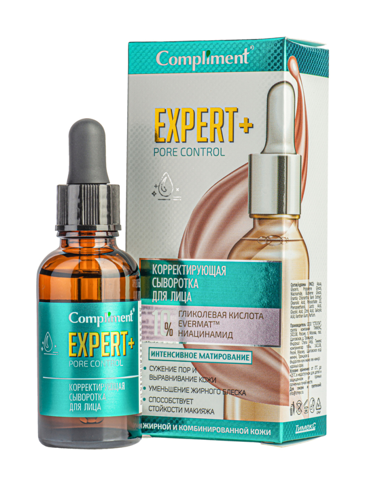 Сыворотка корректирующая для лица Expert+Pore control с ниацинамидом и гликолевой кислотой, 25 мл