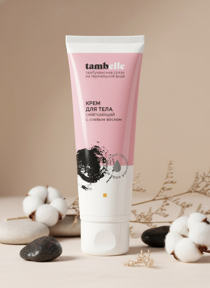 Крем для тела Смягчающий (с соевым воском), 140 г