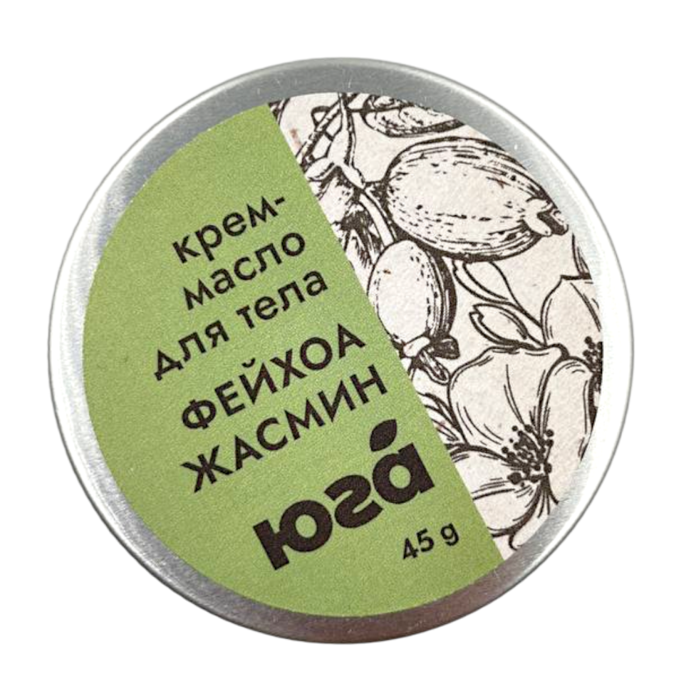 Крем-масло для тела Фейхоа и жасмин Питательное, 45 г