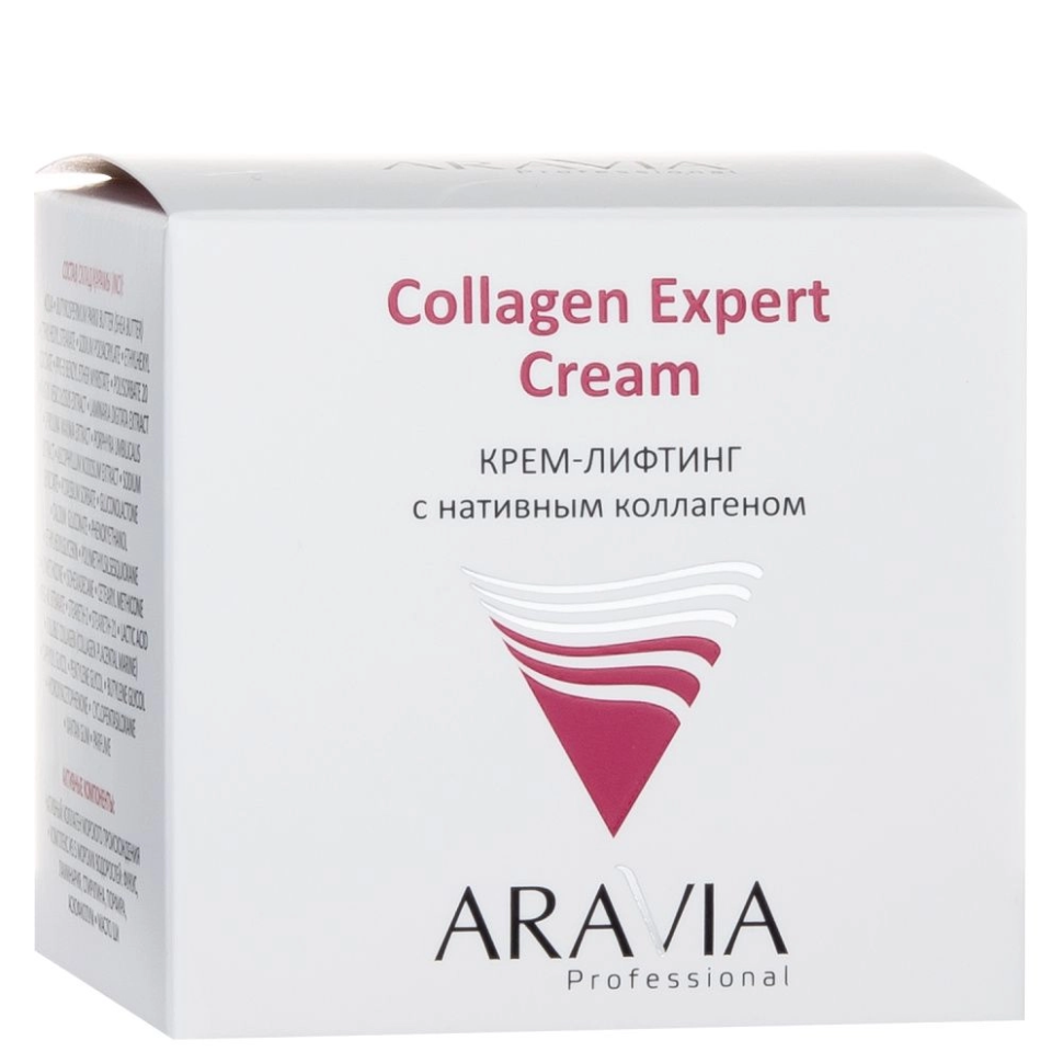 Крем-лифтинг для лица с нативным коллагеном Collagen Expert Cream, 50 мл