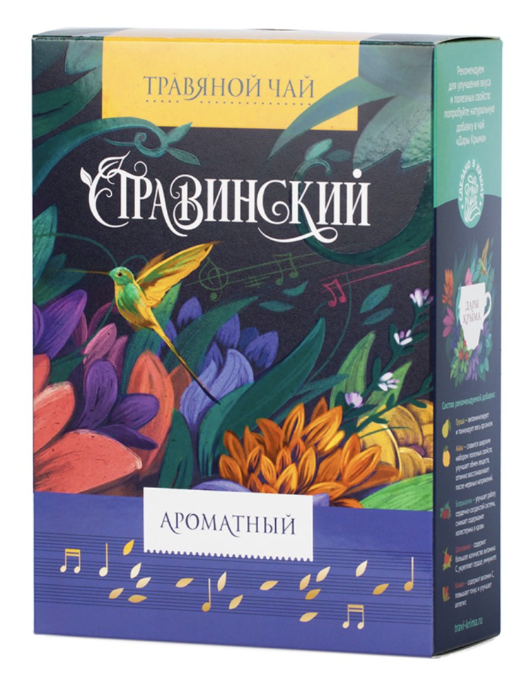 Чай травяной Ароматный Стравинский, 100 г