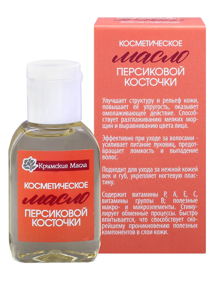 Масло Персиковой косточки, 30 мл