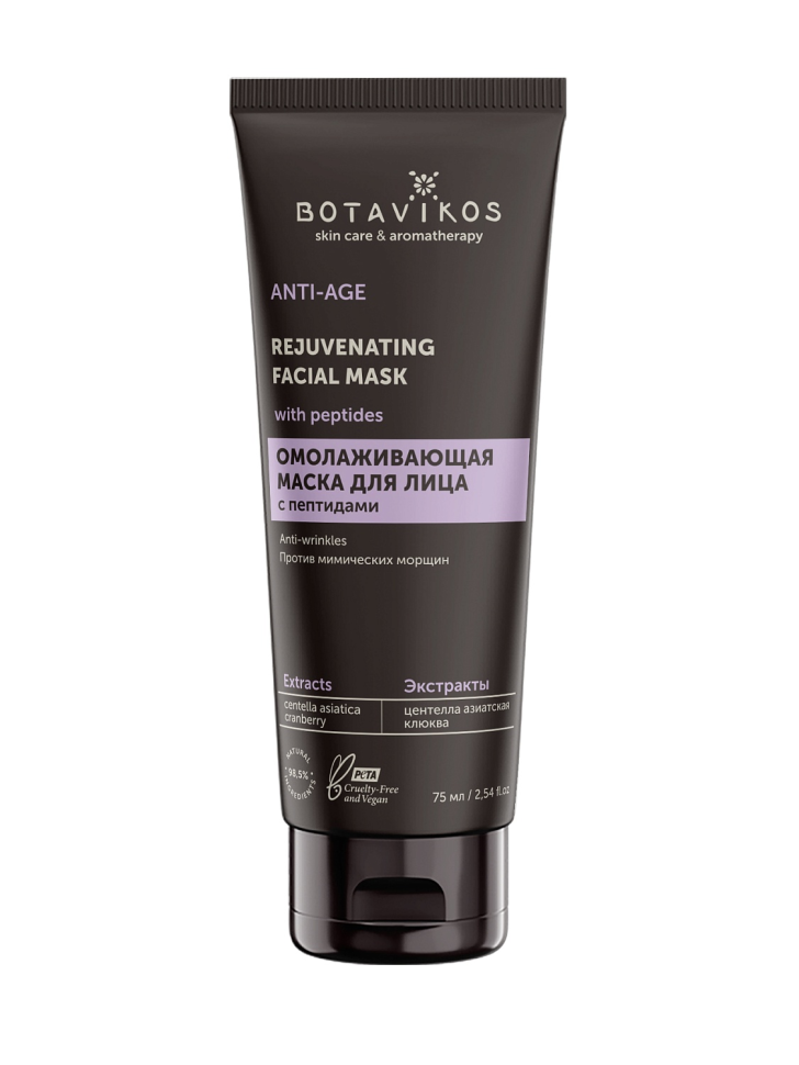 Маска для лица Омолаживающая Anti-age против мимических морщин с пептидами, 75 мл