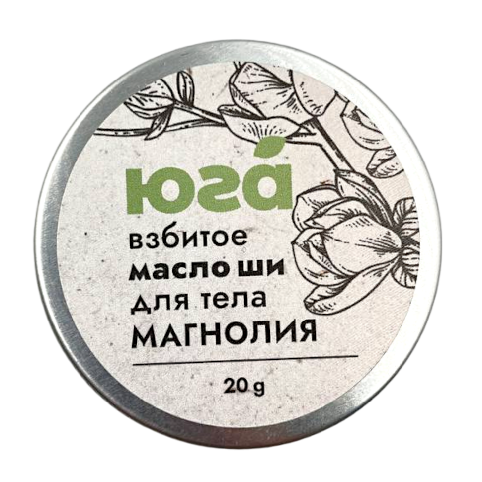 Взбитое масло ши Магнолия, 20 г