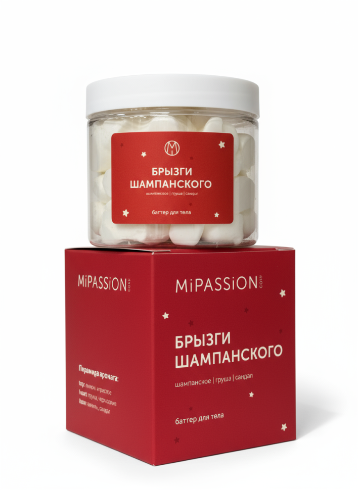 Баттер для тела Брызги шампанского, 200 мл