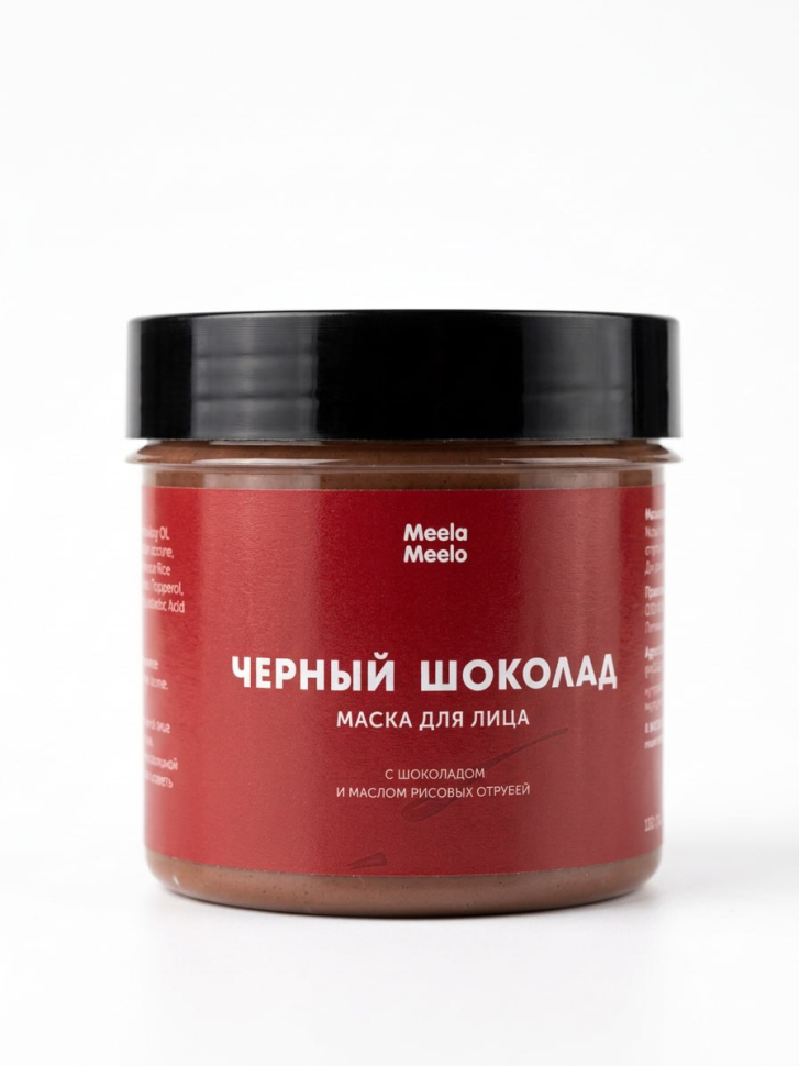 Маска для лица Чёрный шоколад с шоколадом и маслом рисовых отрубей, 100 мл