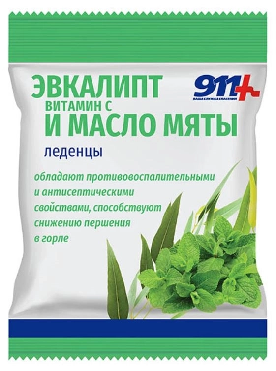 911 Ваша служба спасения леденцы эвкалипт с витамином с леденцы массой 2,5 г, 50 гр
