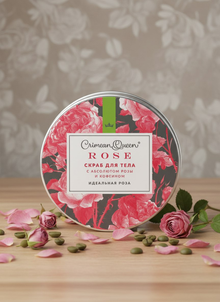 Скраб для тела Идеальная роза с абсолютом розы и кофеином Crimean Queen Rose, 150 г