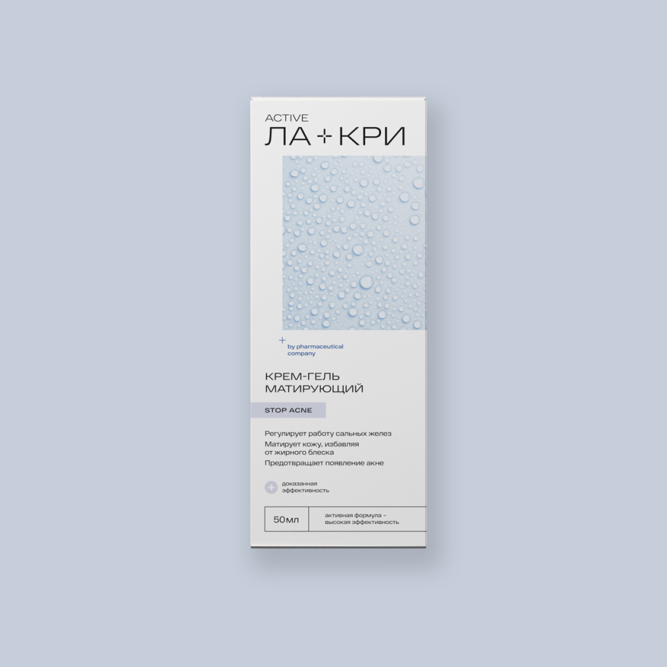 Крем-гель матирующий основной уход  STOP ACNE регулирует работу сальных желез, 50 мл