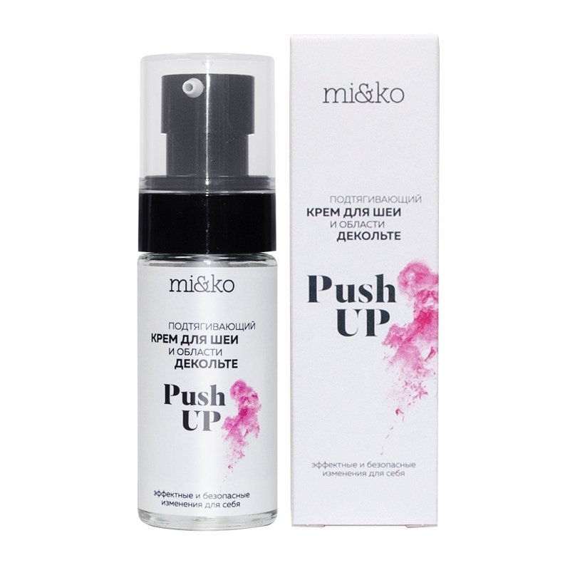 Подтягивающий крем для шеи и области декольте Push Up, 30 мл