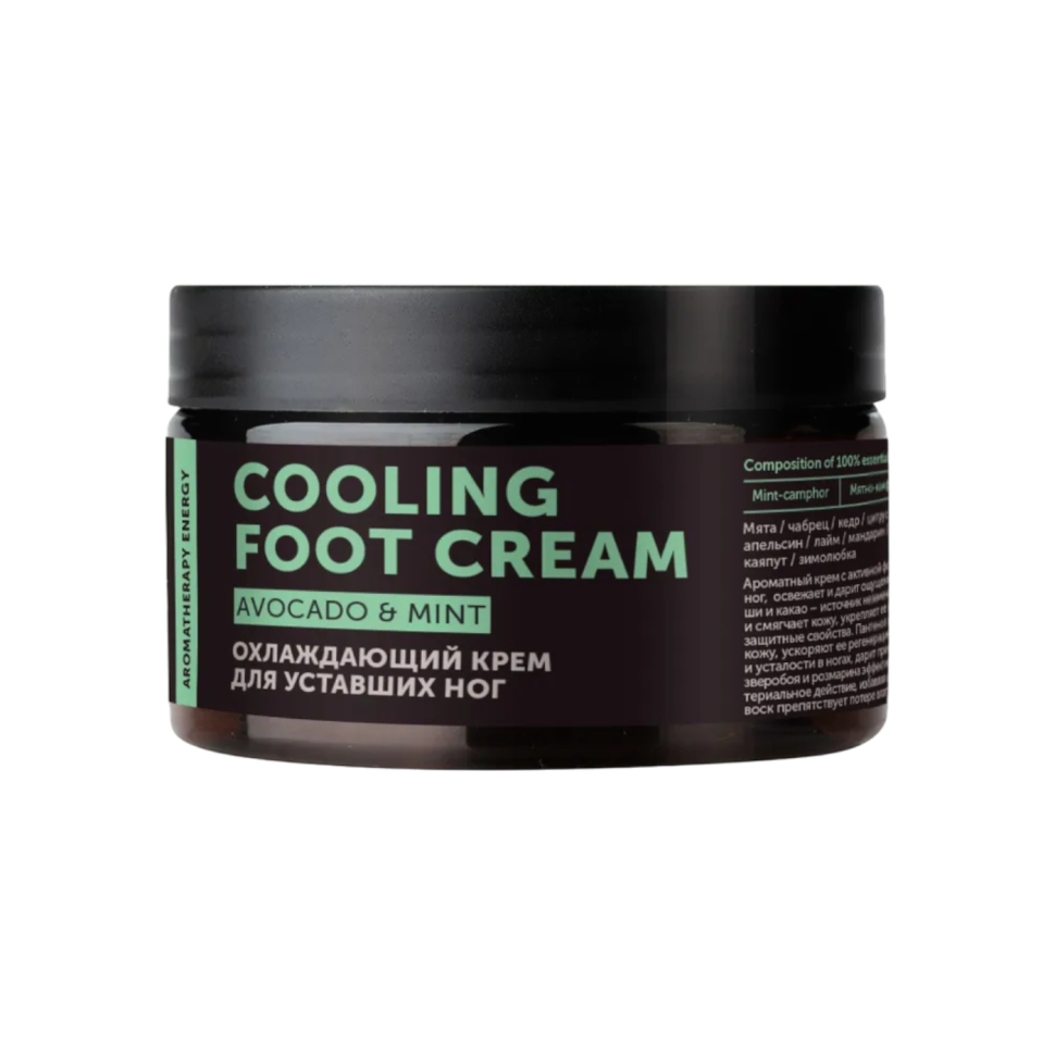 Охлаждающий крем для уставших ног Авокадо-Мята, Aromatherapy Energy, 250 мл