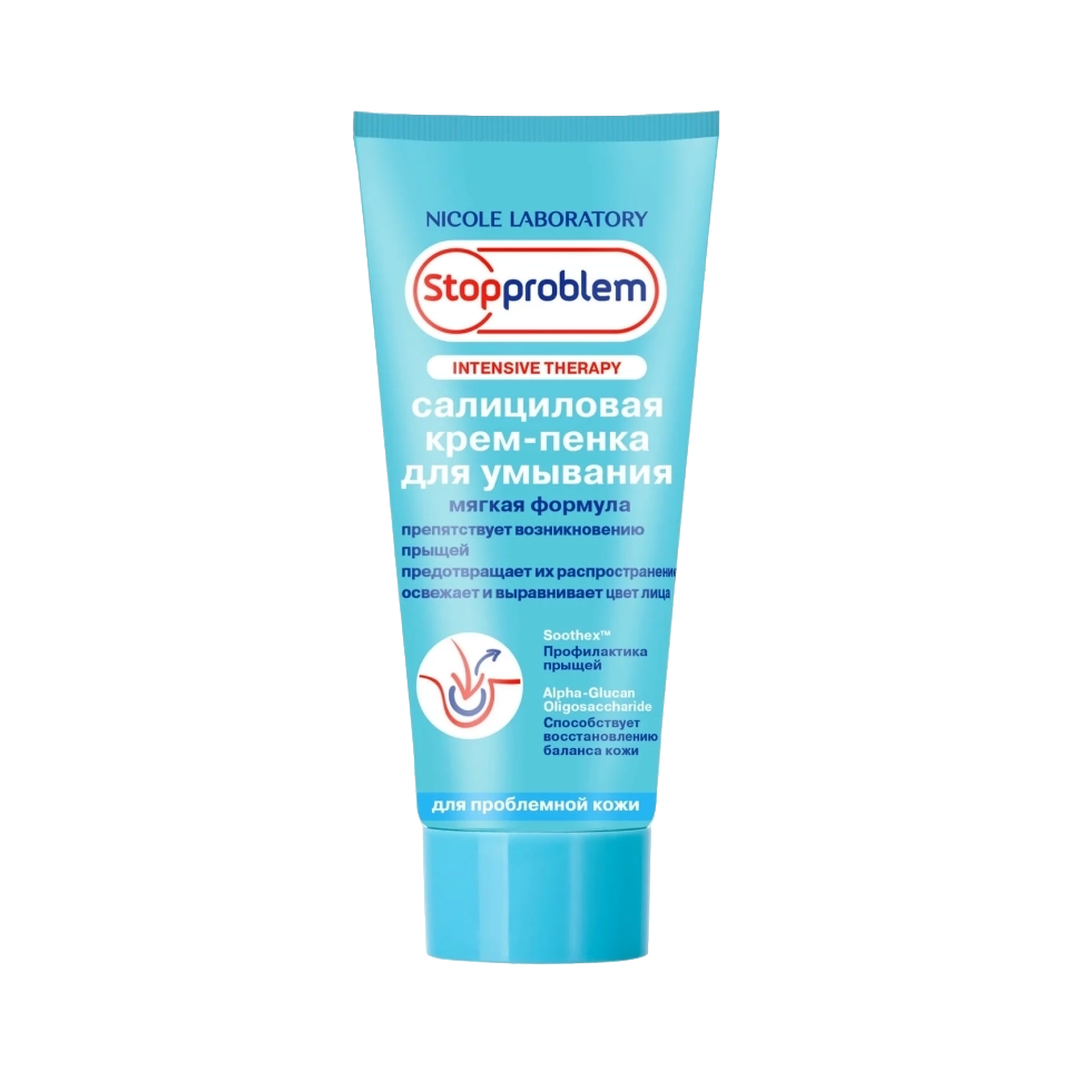 Салициловая крем-пенка для умывания, 100 мл