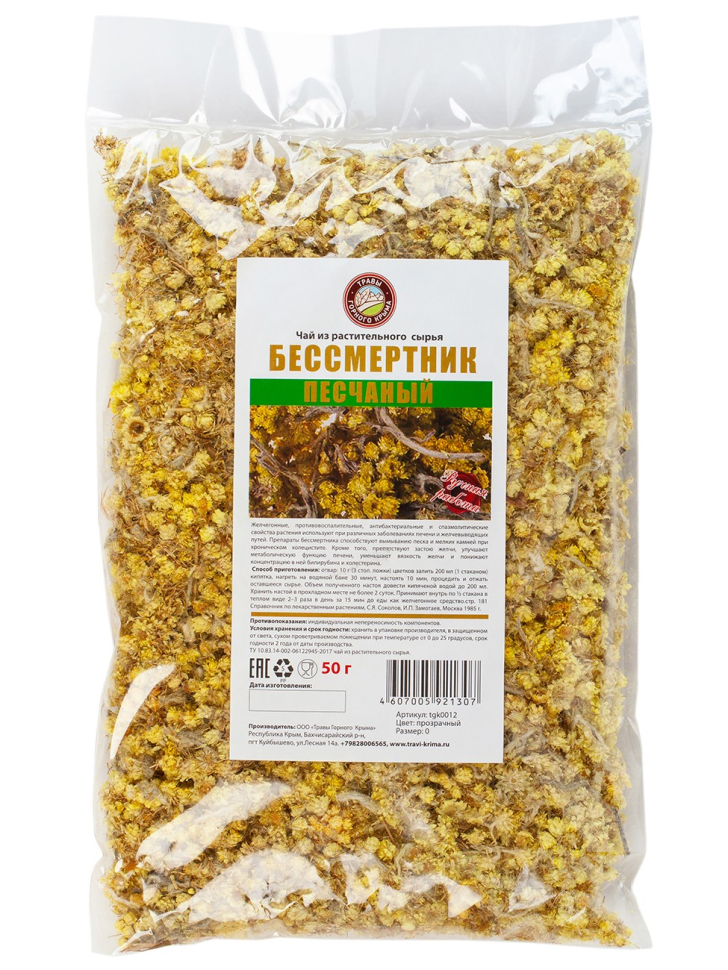 Сбор Бессмертника, 50 г