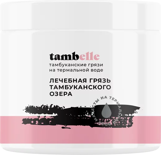 Грязь Тамбуканского озера, 700 г