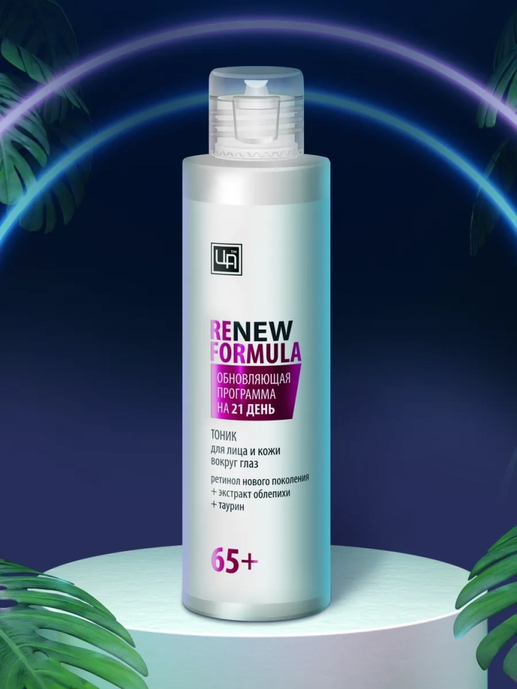 Тоник Renew Formula 65+ для лица и кожи вокруг глаз, 150 г