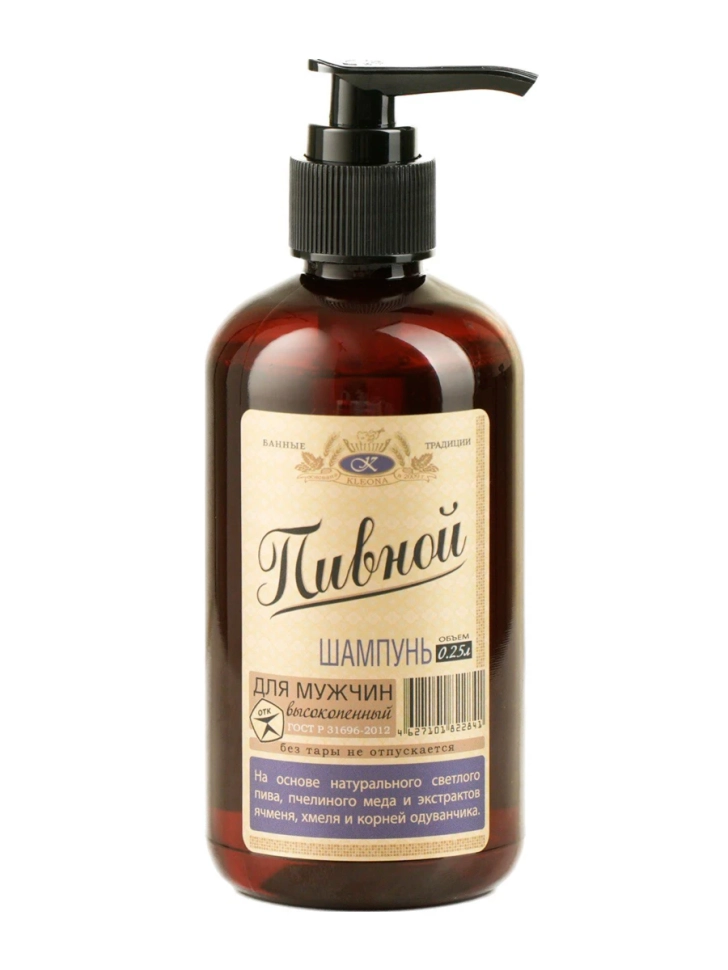 Шампунь "Пивной" для любого типа волос "Мужской характер", 250 мл