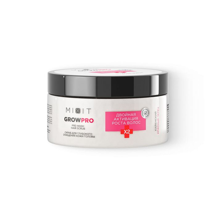 Скраб для глубокого очищения кожи головы Grow Pro с экстрактом ламинарии, 200 мл