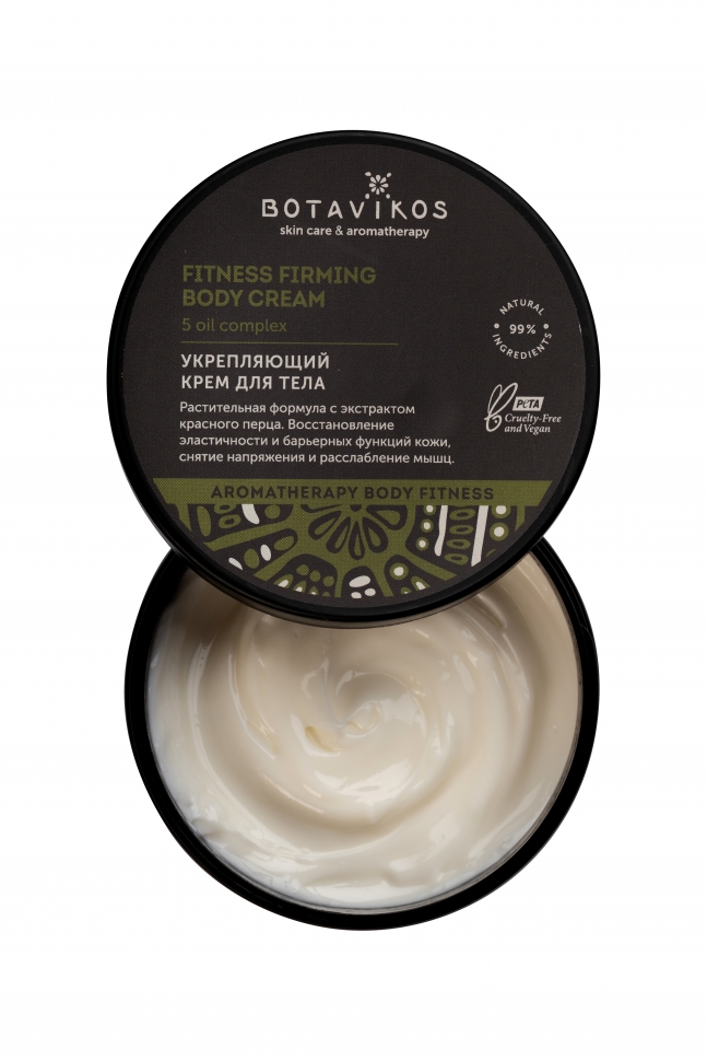 Крем для тела укрепляющий Aromatherapy Body Fitness, 250 мл