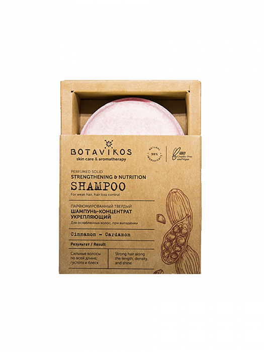 Шампунь-концентрат Укрепляющий твёрдый, 50 г