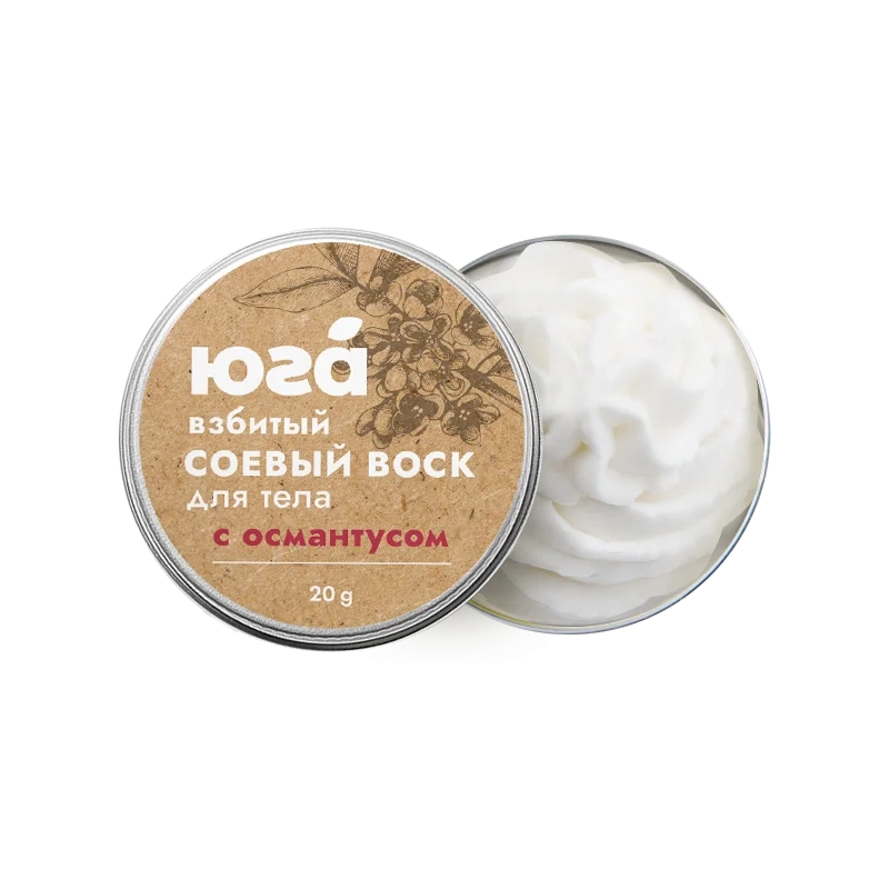 Взбитый соевый воск для тела Османтус, 20 г