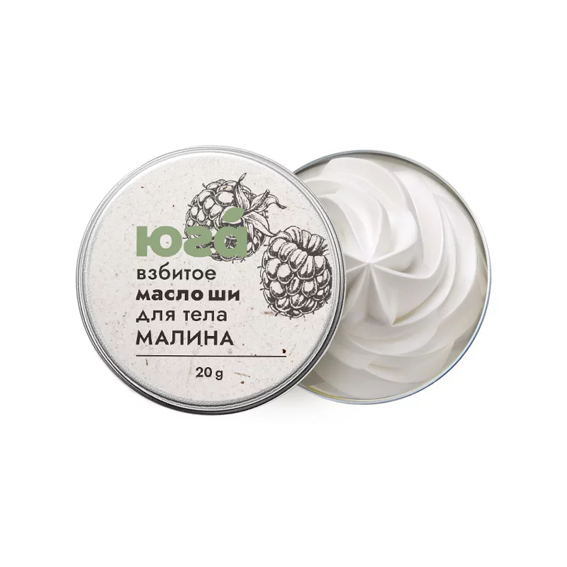 Взбитое масло ши Малина, 20г
