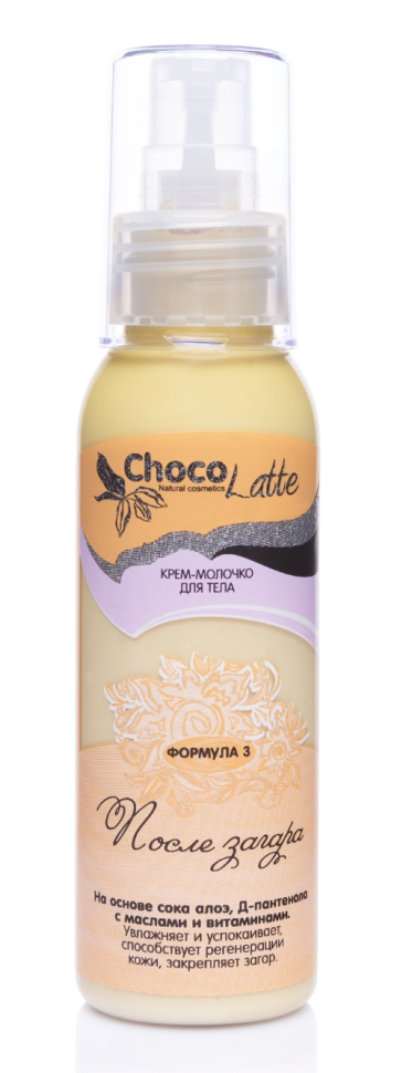 Крем-молочко для тела Формула 3 После загара, 100 мл 