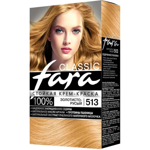 Краска для волос Classic, тон 513 - Золотисто-русый