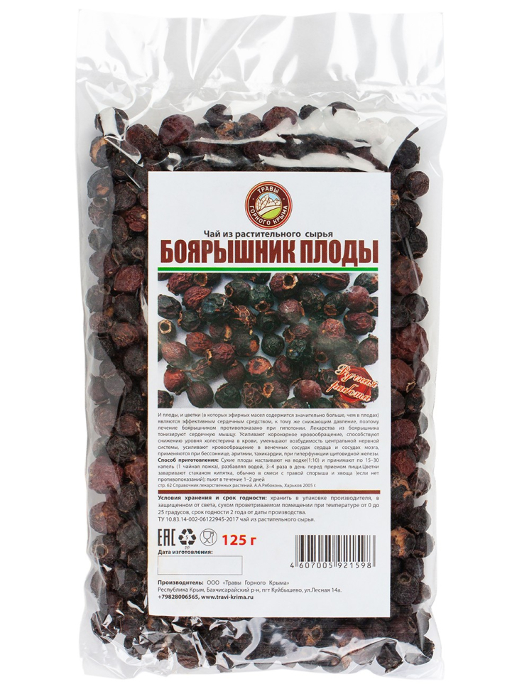 Сбор Боярышник плоды, 125 г