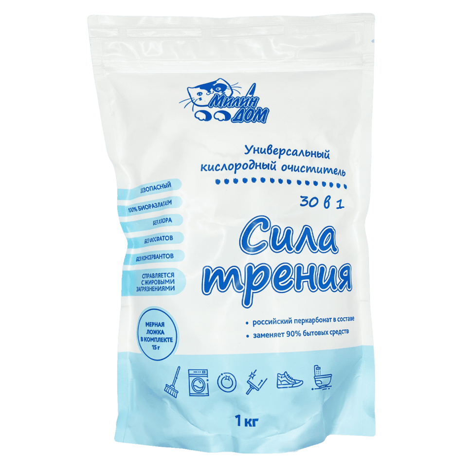 Универсальный кислородный очиститель 30в1 Сила трения, 1 кг