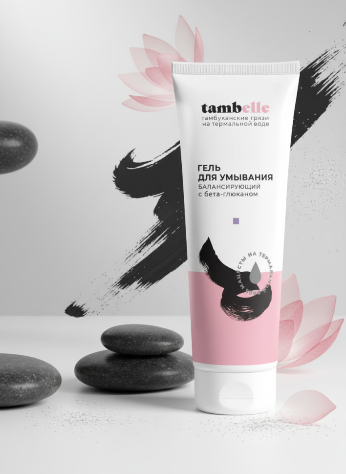 Гель для умывания Балансирующий (бета-глюкан), 150 г Гель для умывания Балансирующий (бета-глюкан), 150 г