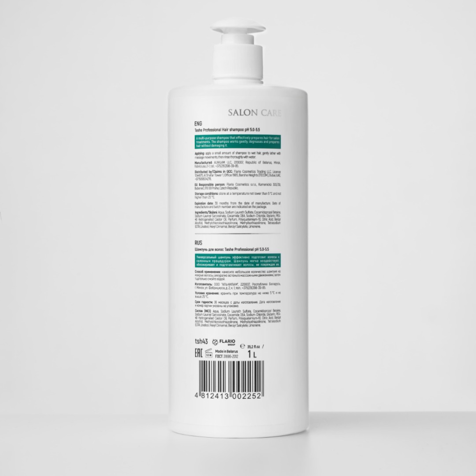 Шампунь подготовительный Salon care pH 5.0-5.5, 1000 мл