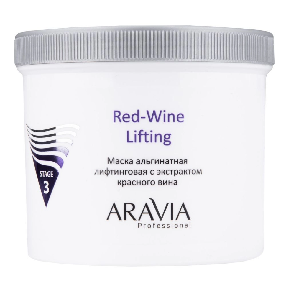 Маска альгинатная для лица лифтинговая Red-Wine Lifting с экстрактом красного вина, 550 мл