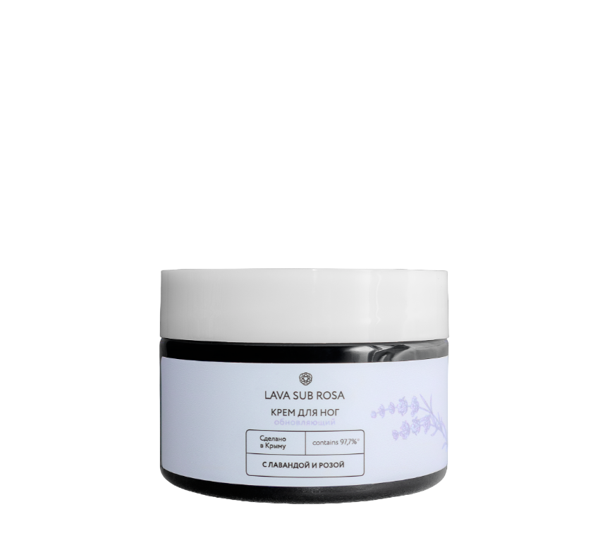 Крем для ног Lava Sub Rosa обновляющий с лавандой и розой, 100 мл