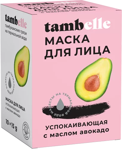 Маска для лица в САШЕ Успокаивающая, 15 г (коробка 10 шт)